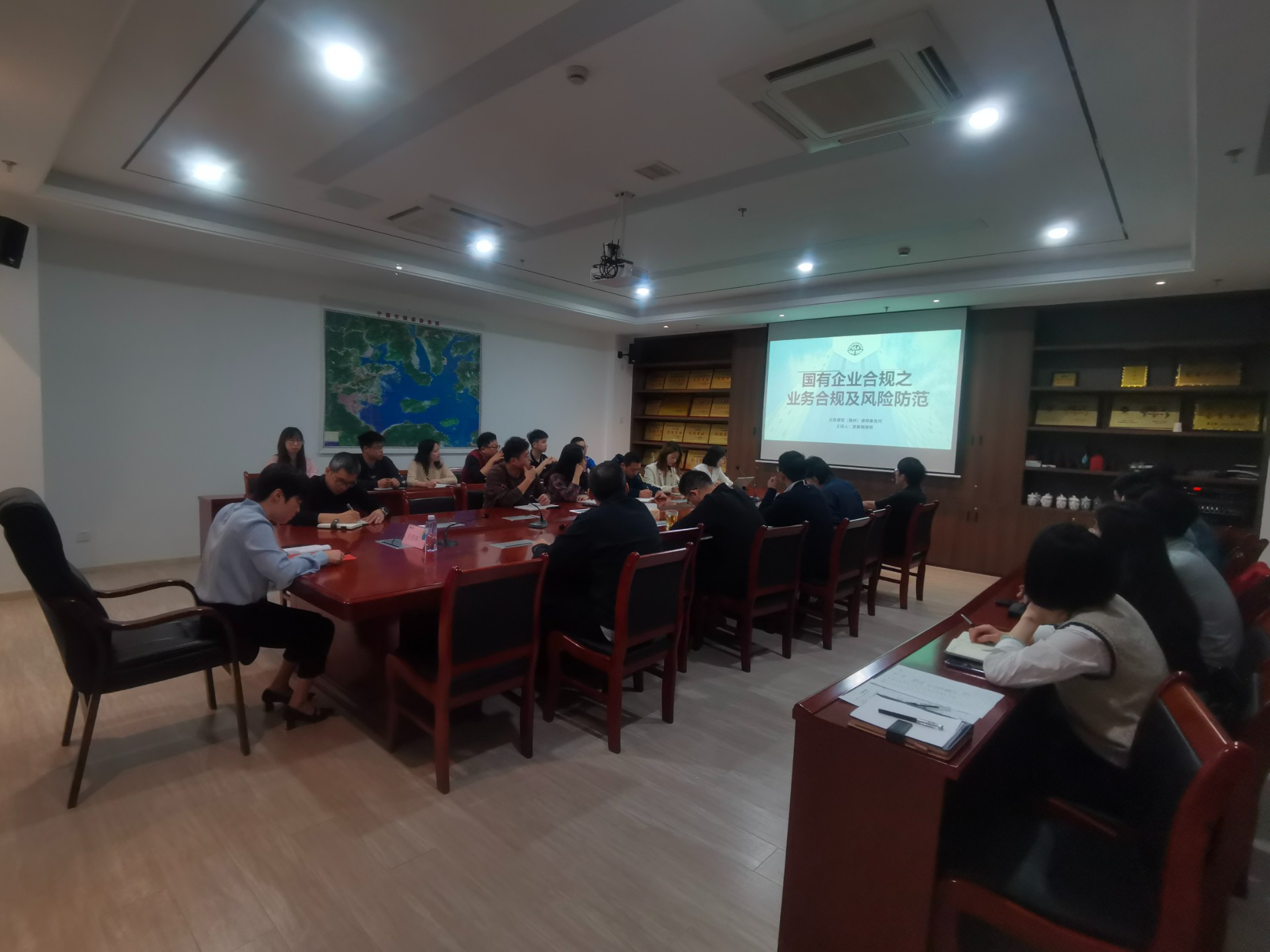合规讲堂第一课——市永利集团物流集团开展国企业务合规及风险防范培训，，，，，，，刘招蕊拍摄.jpg